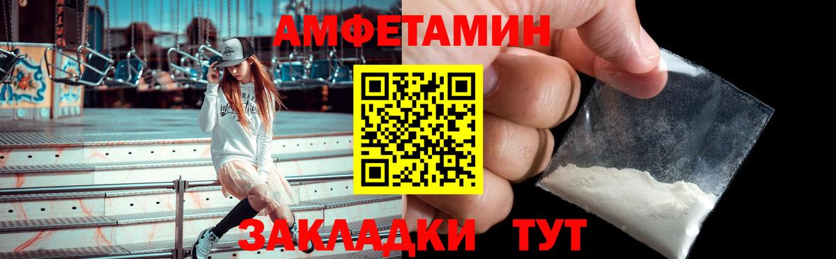 АМФ 98%  Вход с VPN  АМФ  Кирово-Чепецк 