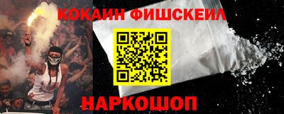 кокаин колумбия Краснознаменск