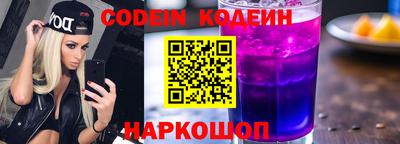 кокаин колумбия Краснознаменск