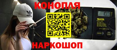каннабис Краснодар