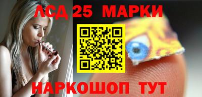 каннабис Краснодар