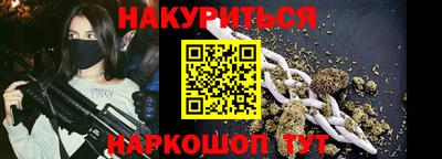 каннабис Краснодар
