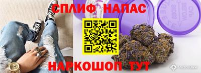 каннабис Краснодар