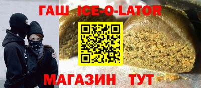 каннабис Краснодар