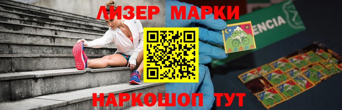 LSD-25 экстази кислота  LSD-25 экстази кислота  Кирово-Чепецк  Вход с VPN 