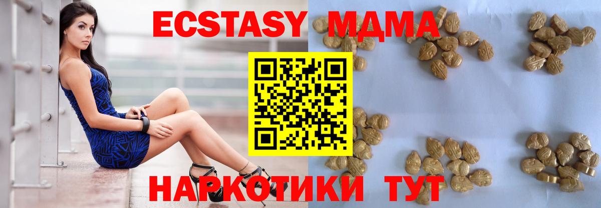 МДМА молли Кирово-Чепецк