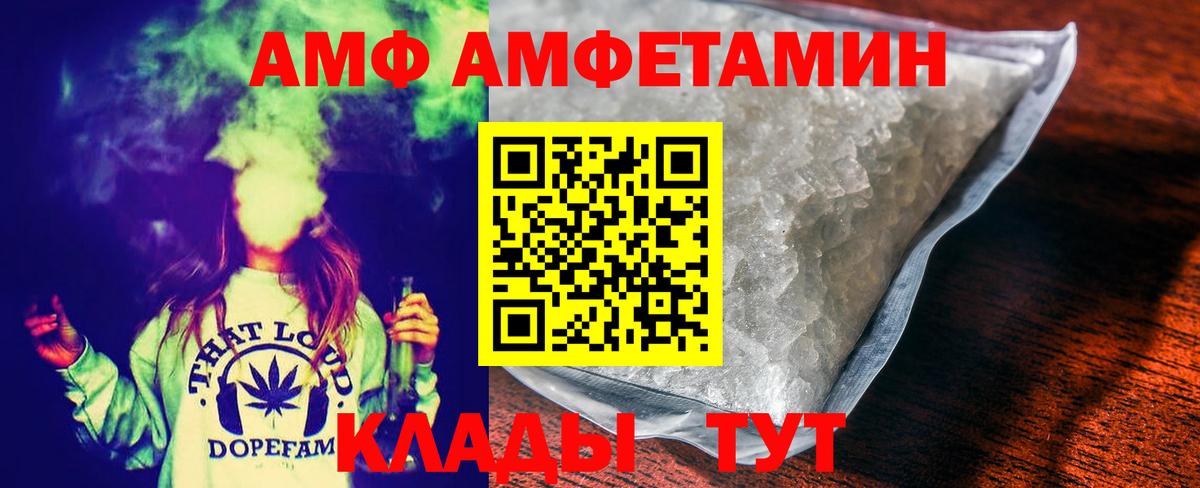 Метамфетамин винт Кирово-Чепецк