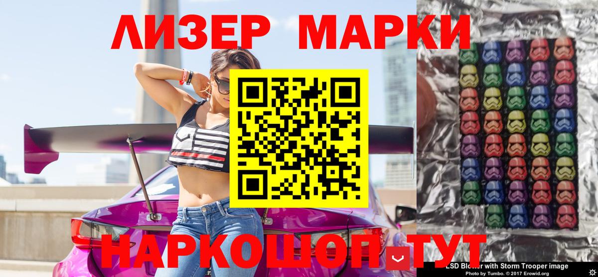 Марки 25I-NBOMe 1500мкг  Наркотические марки  Кирово-Чепецк  Вход с VPN  цены наркотик  Марки 25I-NBOMe 1500мкг 